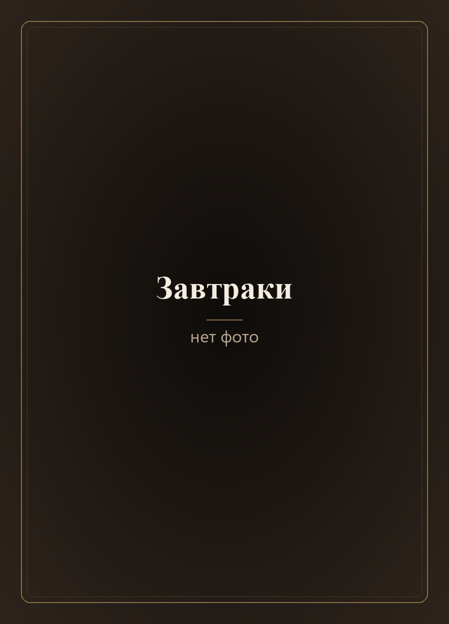 Сырники творожные со сметаной/сгущенным молоком